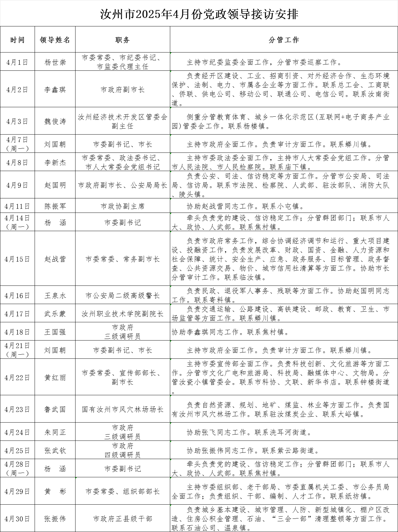 6467ae1d7258f2dc56a0f670bb9114e.png