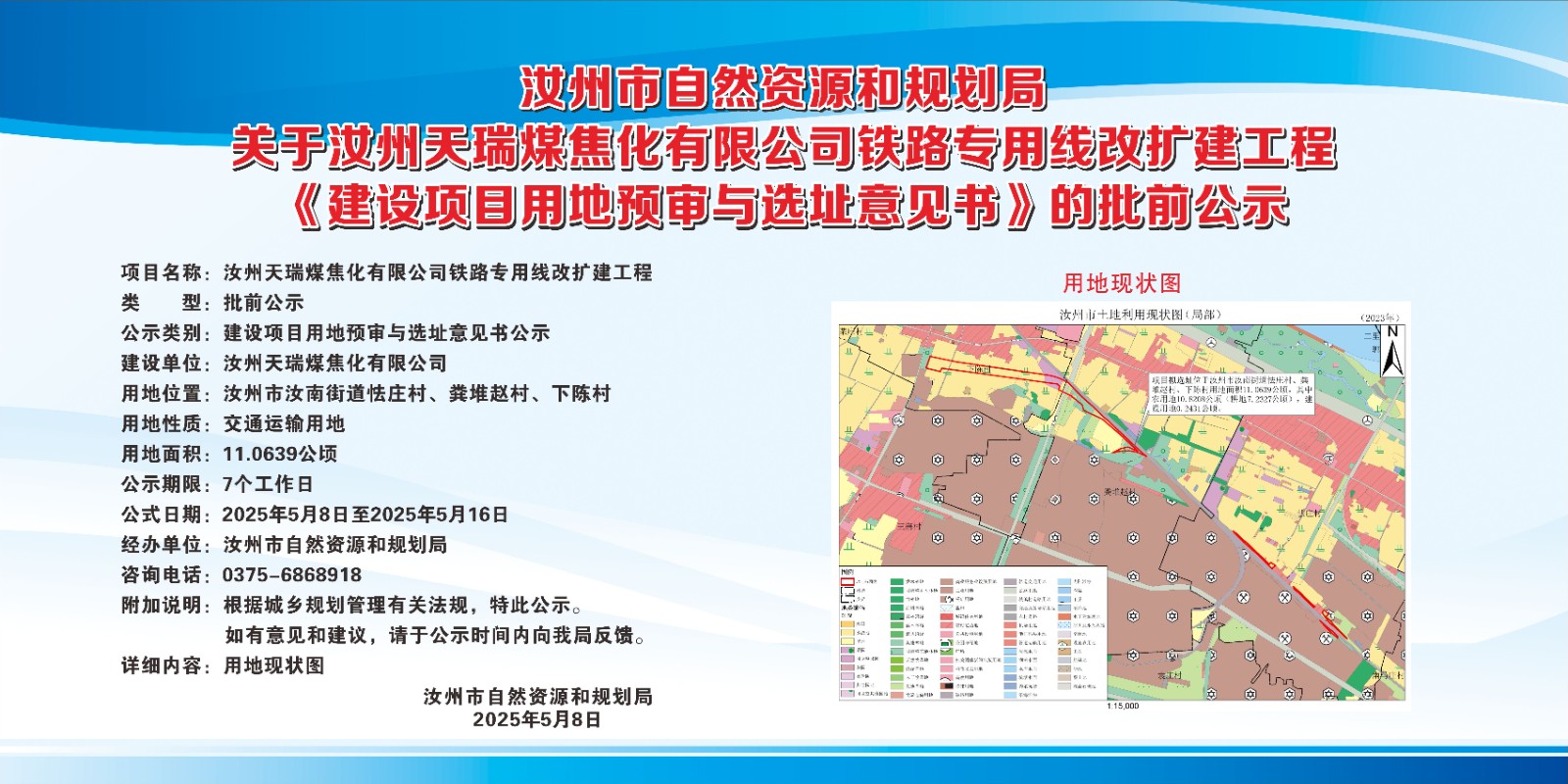 微信图片_20250529111459.jpg