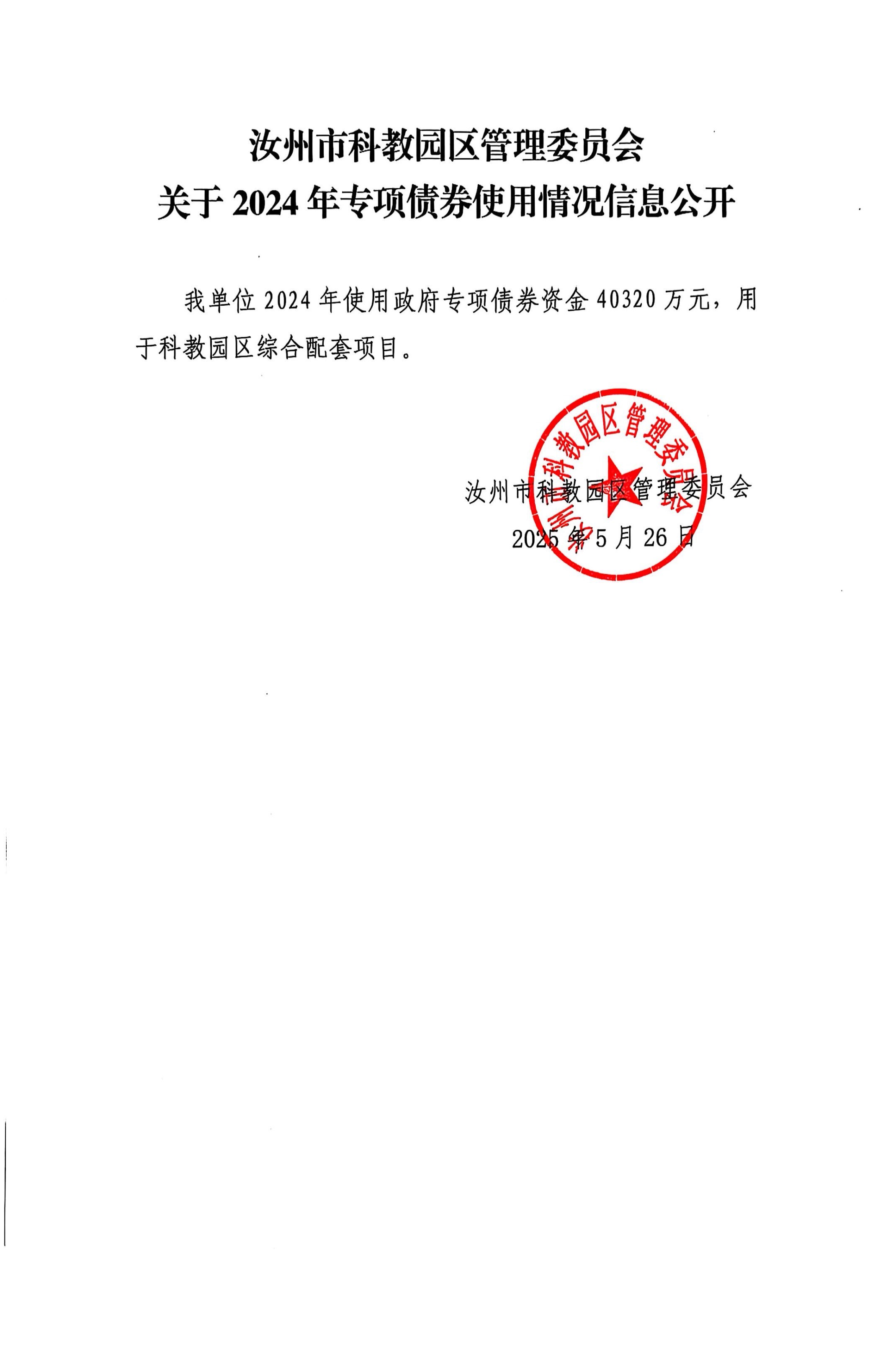 微信图片_20250526104733.jpg