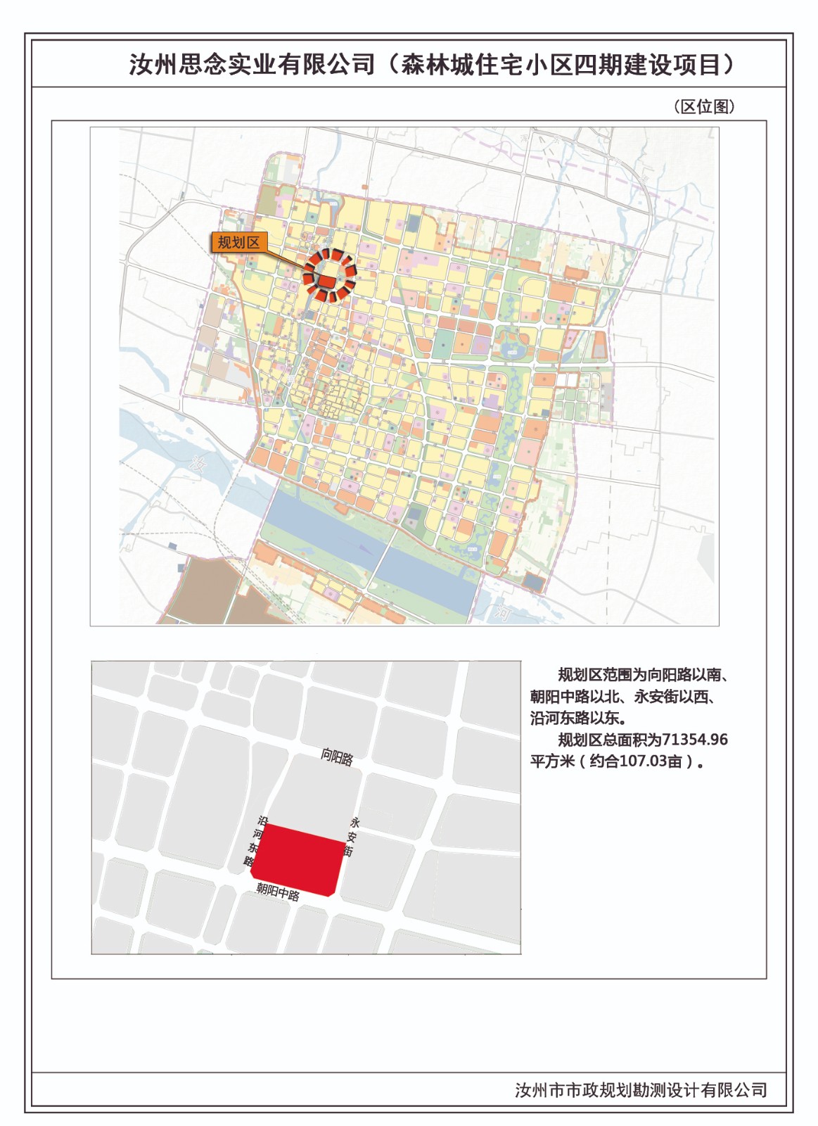 01区位图.jpg