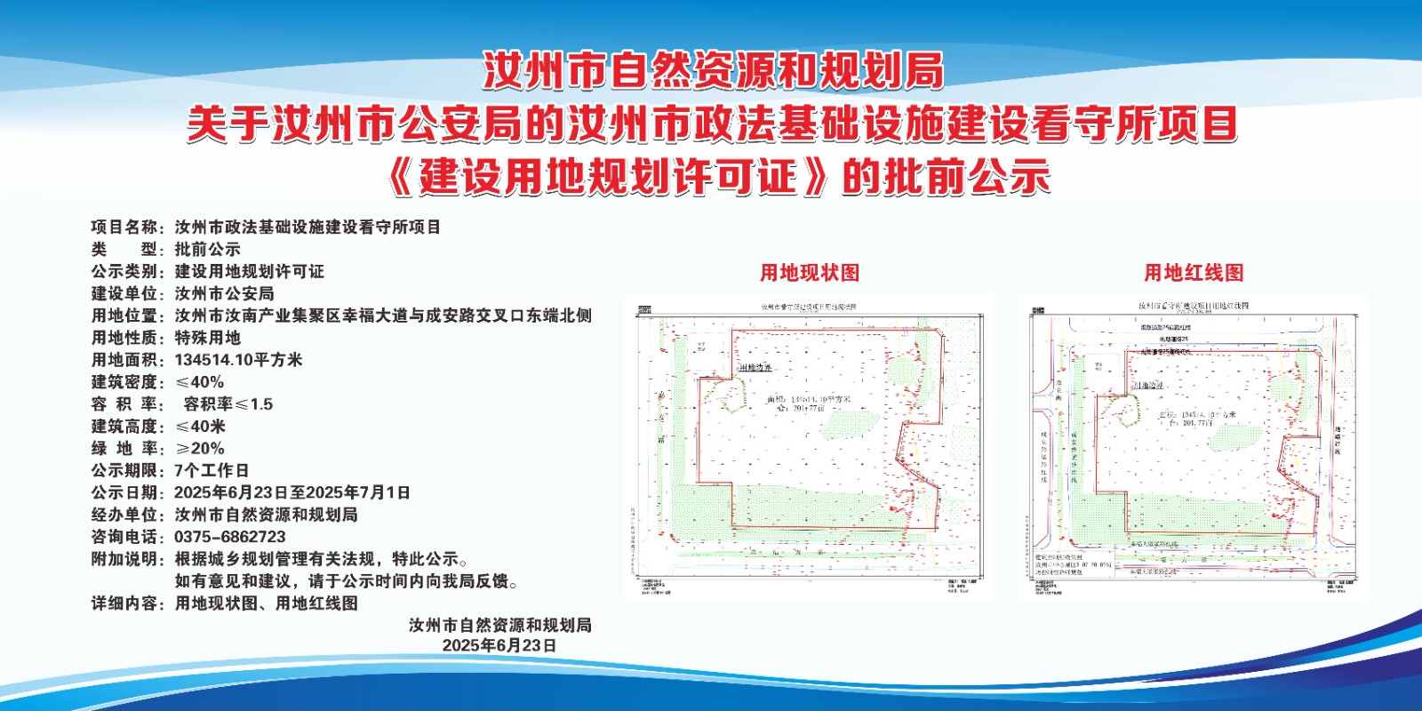 微信图片_20250624111604.jpg