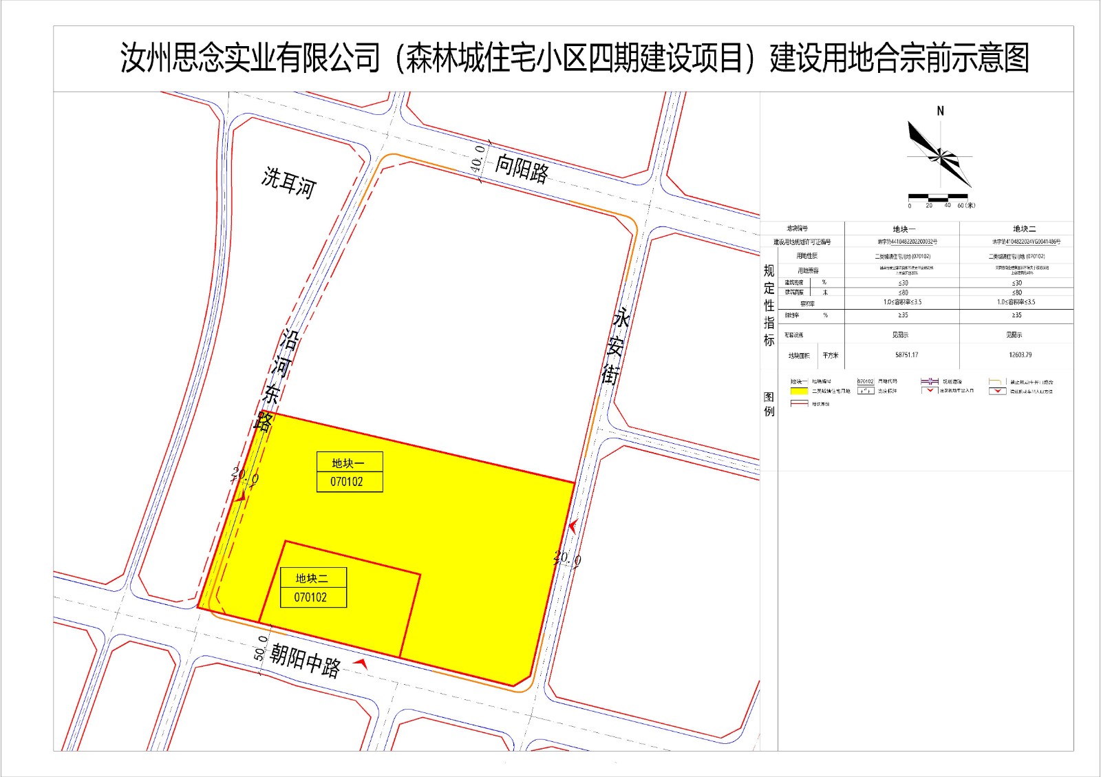 02合宗前示意图.jpg