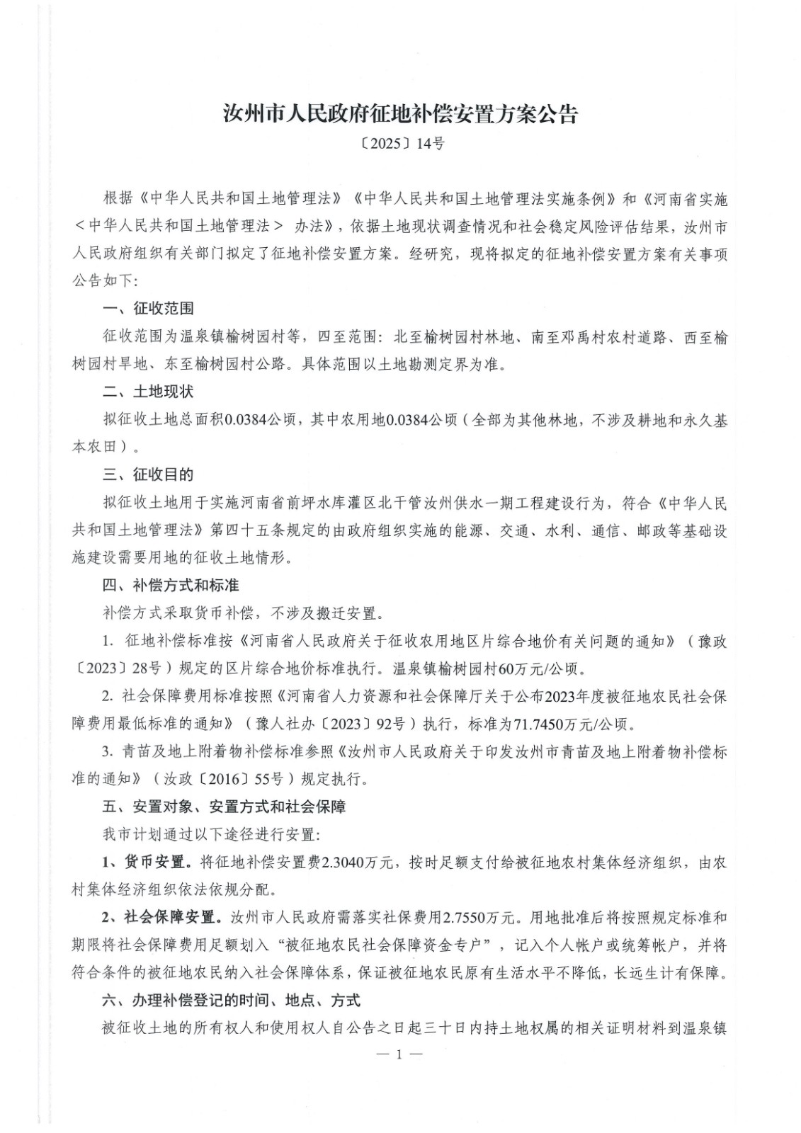 微信图片_20250627101505.jpg