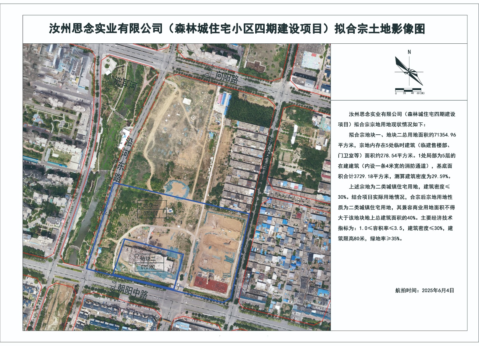 05影像图.jpg