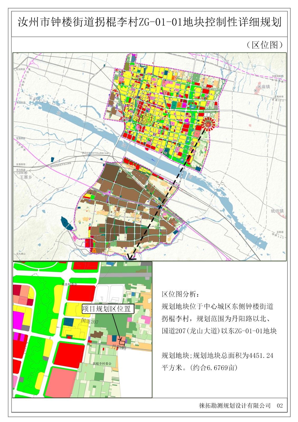01区位图.jpg