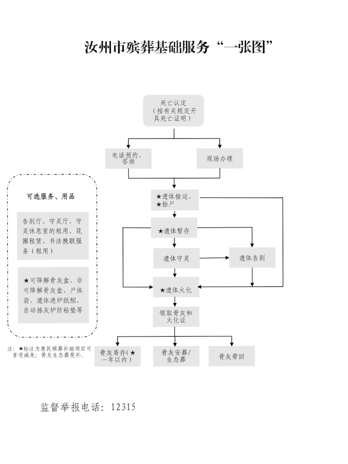 ffebac1676a99bb17fd27f1ebd37880.jpg