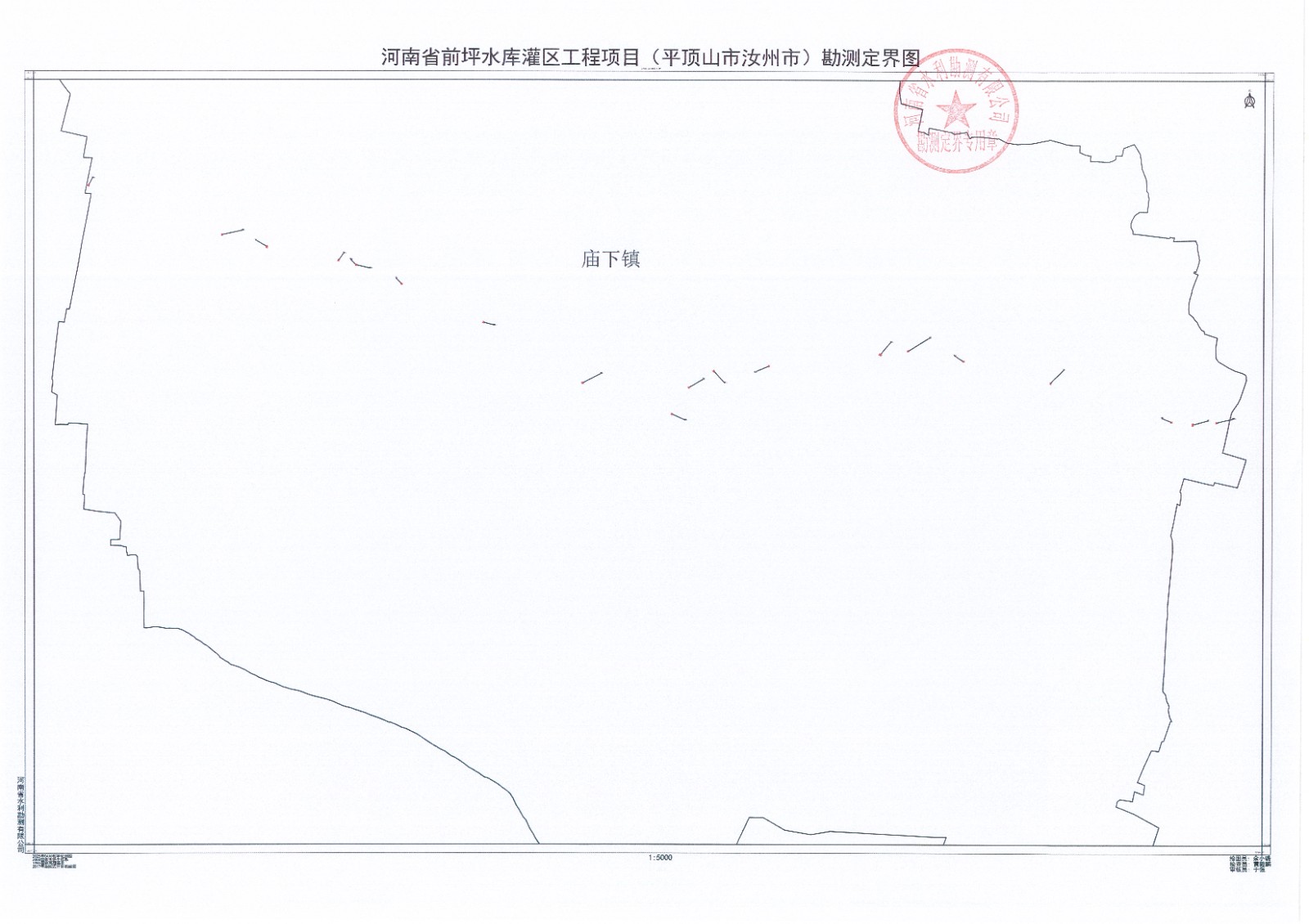 庙下镇.jpg