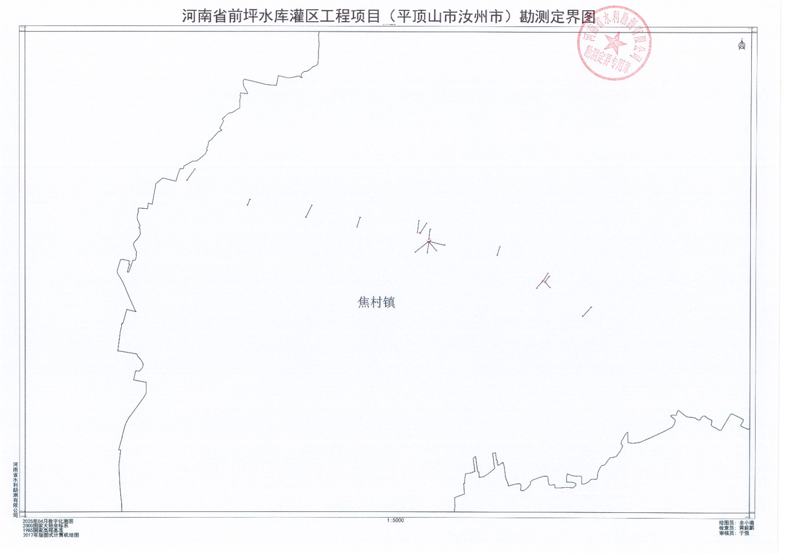 焦村镇.jpg