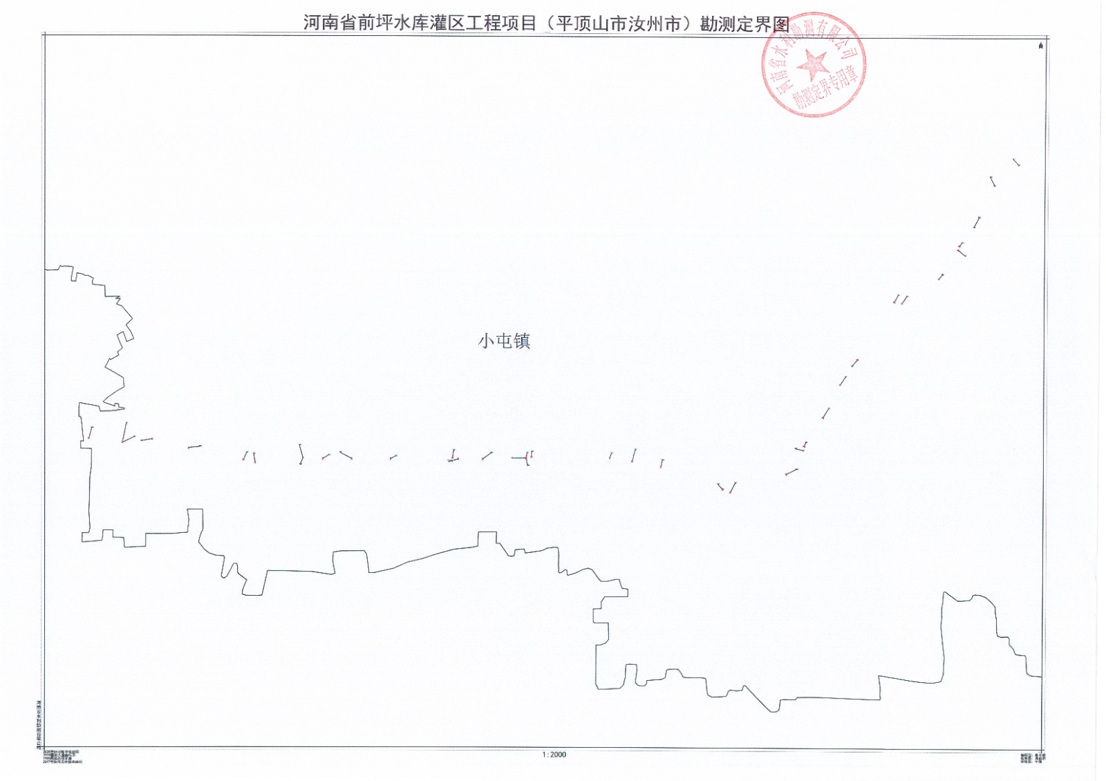 小屯镇.jpg