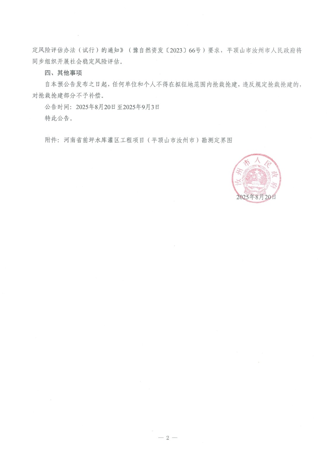 dd7a01bd748b5ffcffe5050c4b0987d0.jpg