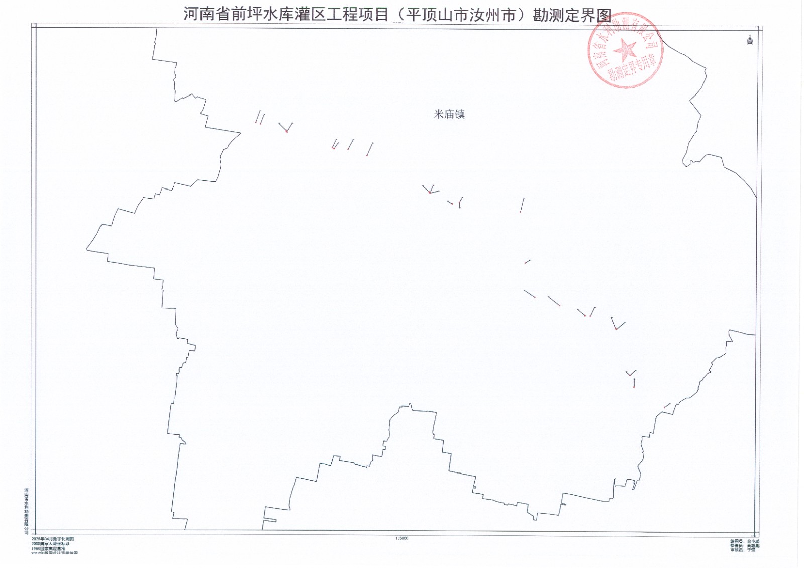 米庙镇.jpg