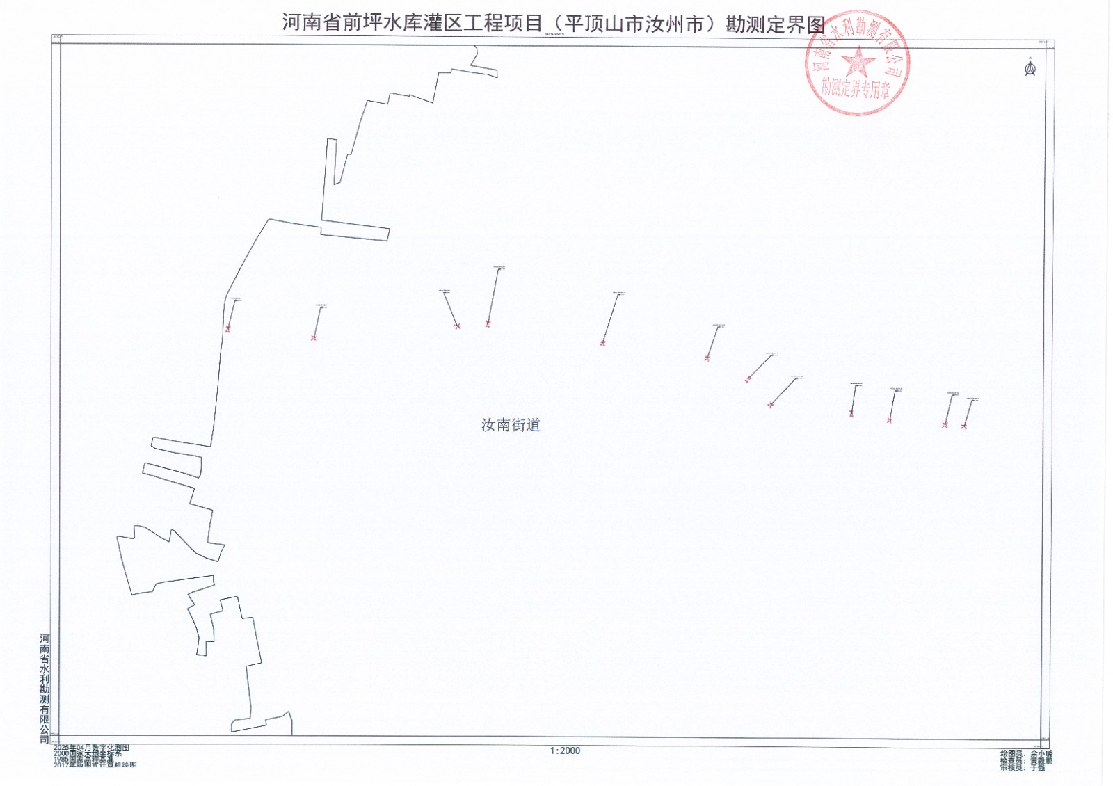 汝南街道.jpg