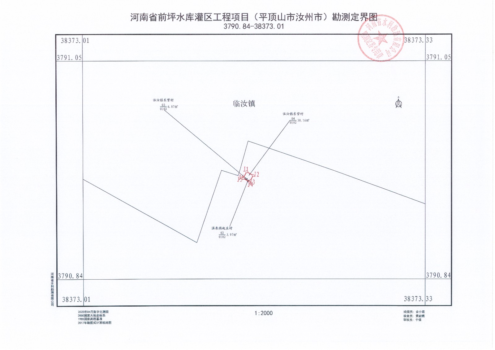临汝镇.jpg