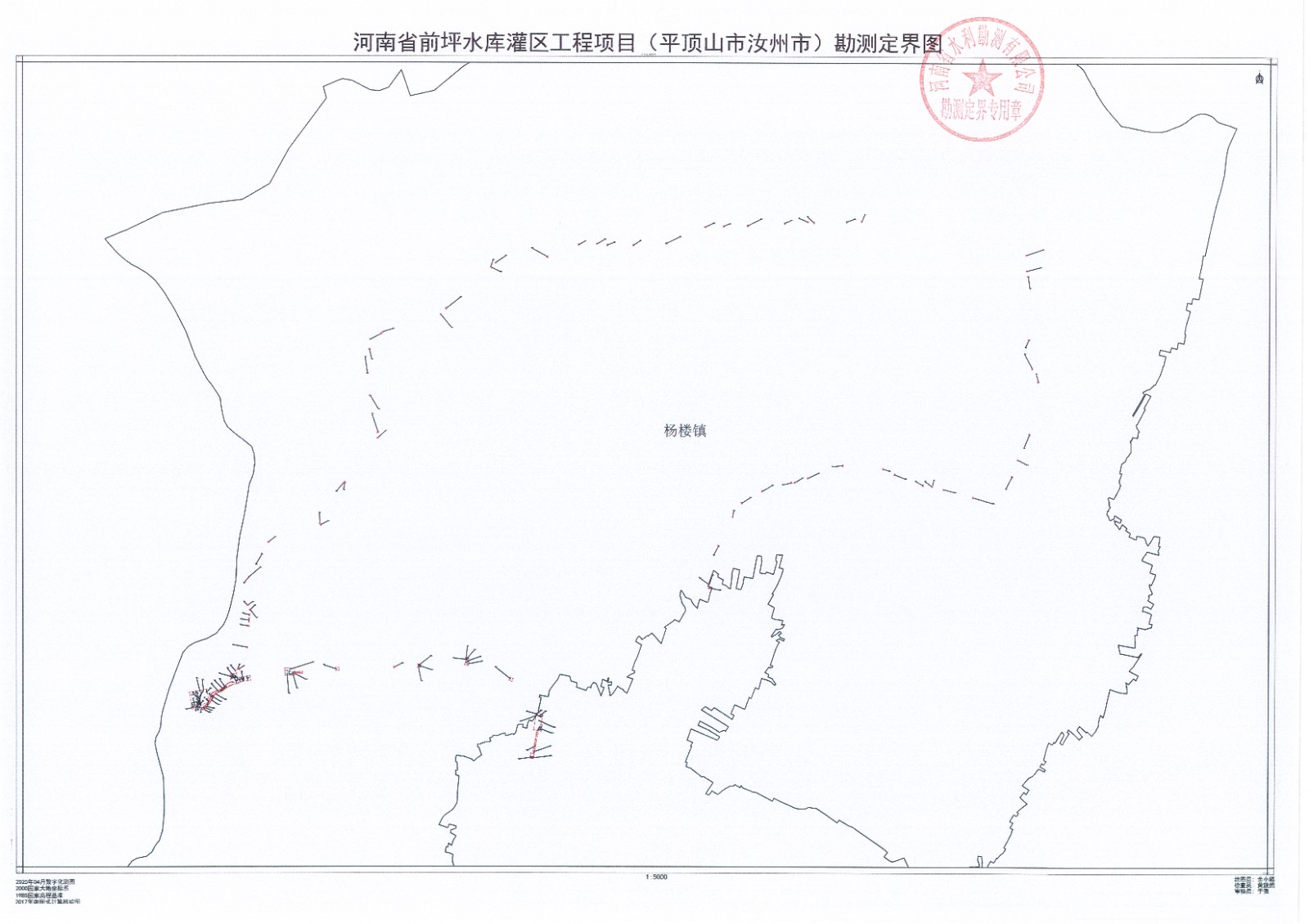 杨楼镇.jpg