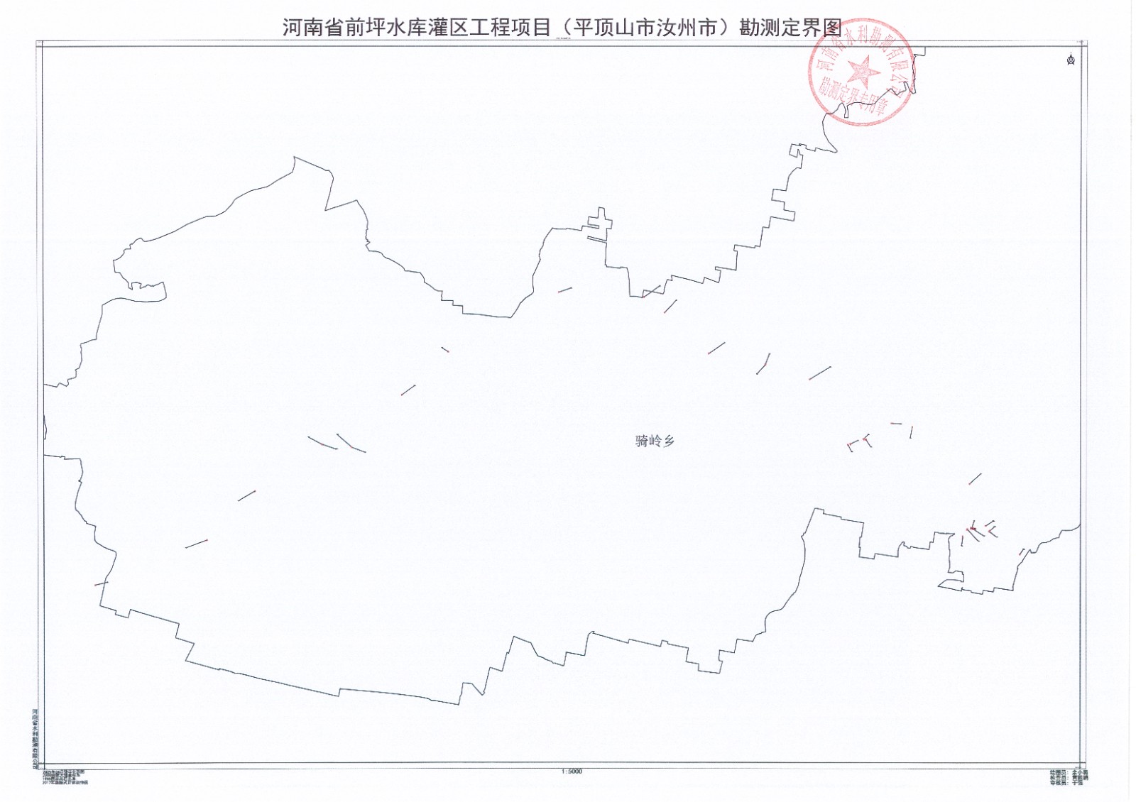 骑岭乡.jpg