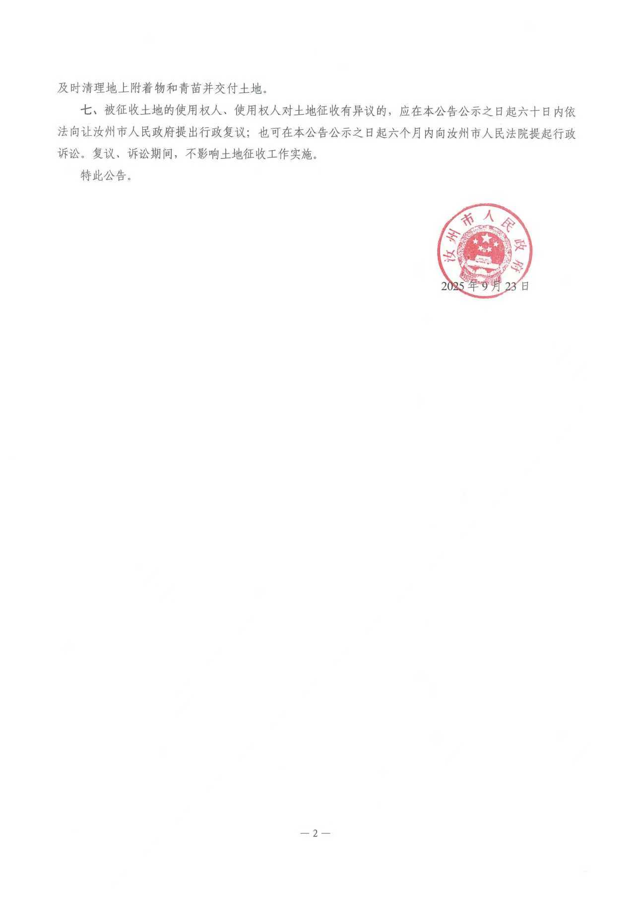 a50b44afa47ca4c3819cfa095f7b07f7.jpg