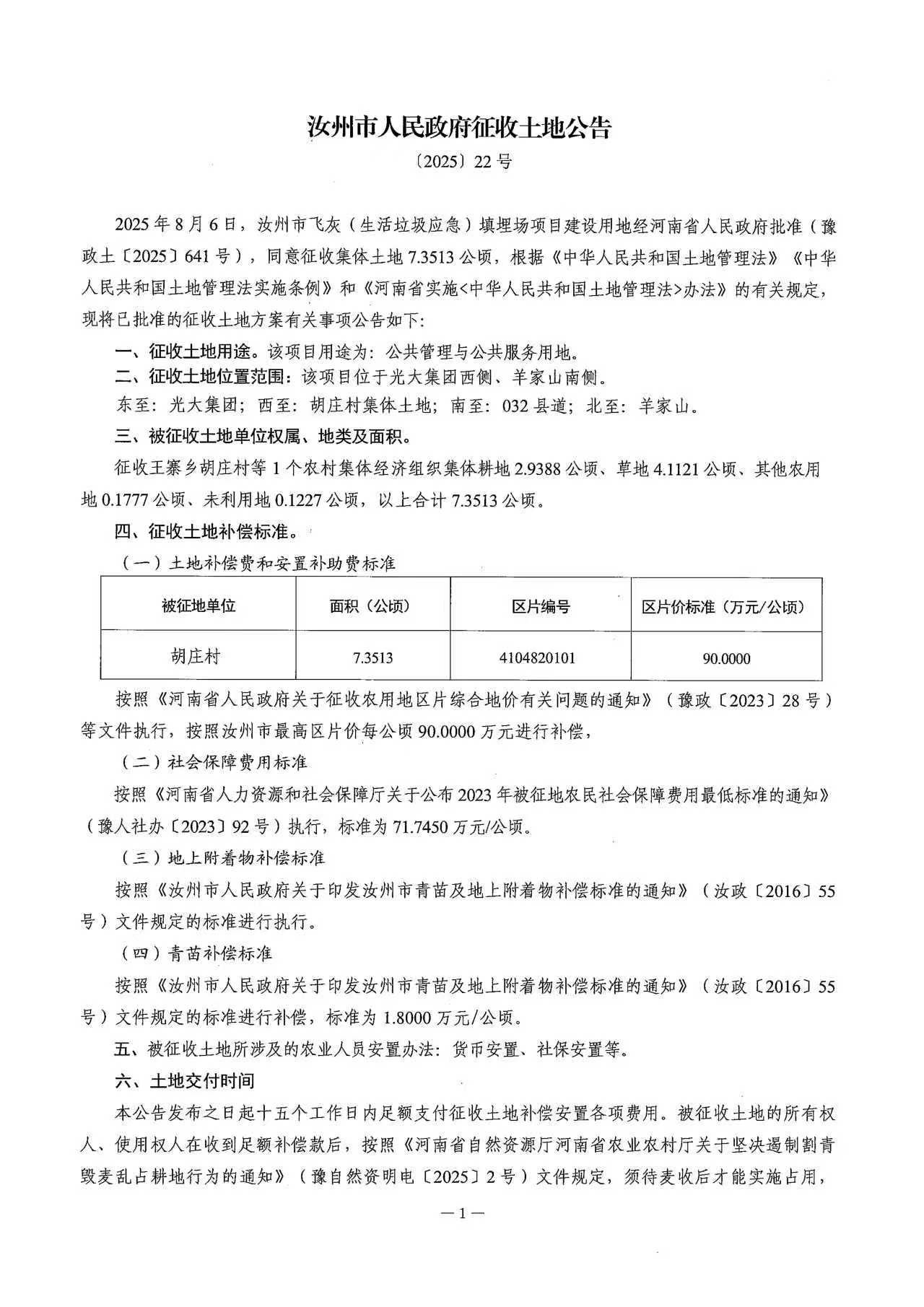 9a0e2a1227b66e9a7d2c72222cdda3a0.jpg