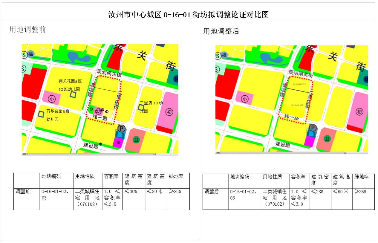 微信图片_20260429164533_23_2827.jpg