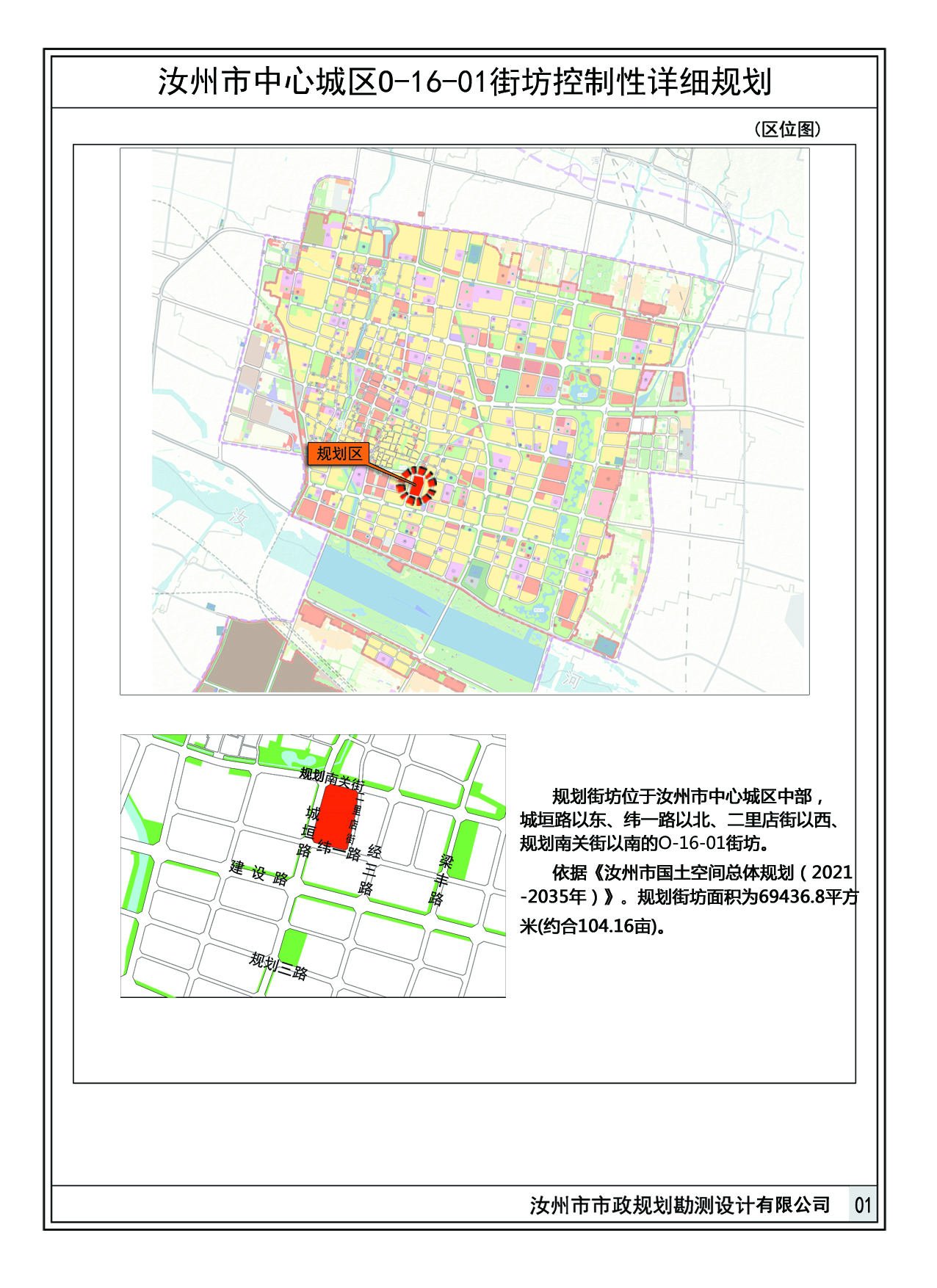 微信图片_20260429164545_25_2827.jpg