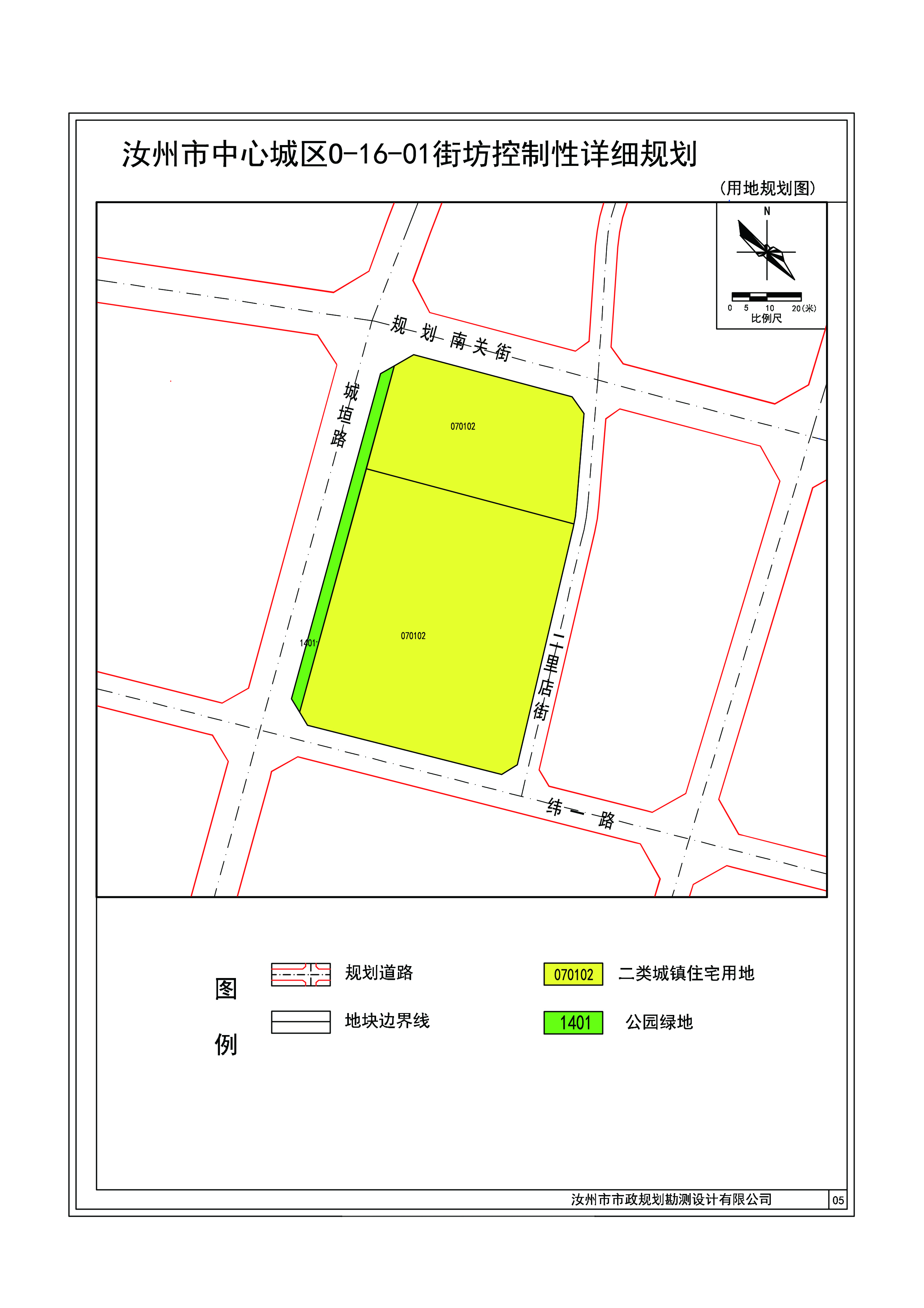 2.土地利用规划图.jpg 2.土地利用规划图.jpg