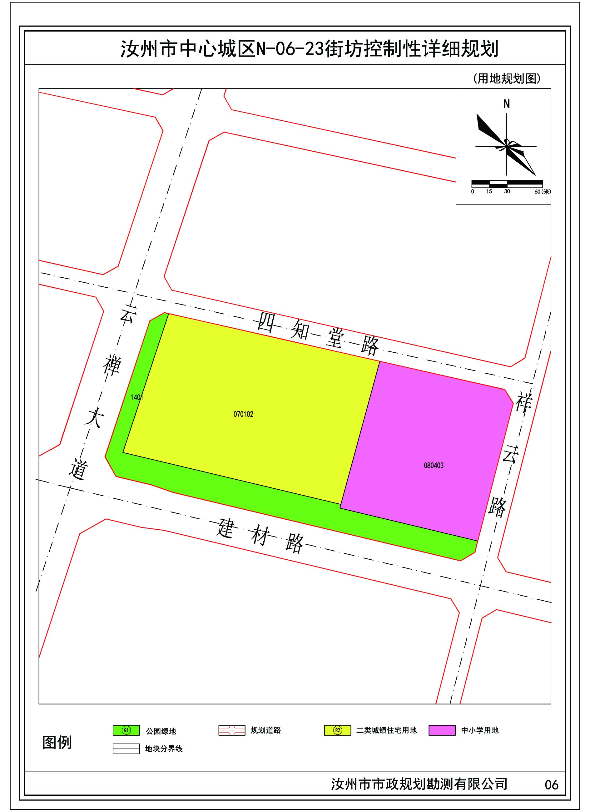 02用地规划图.jpg 02用地规划图.jpg