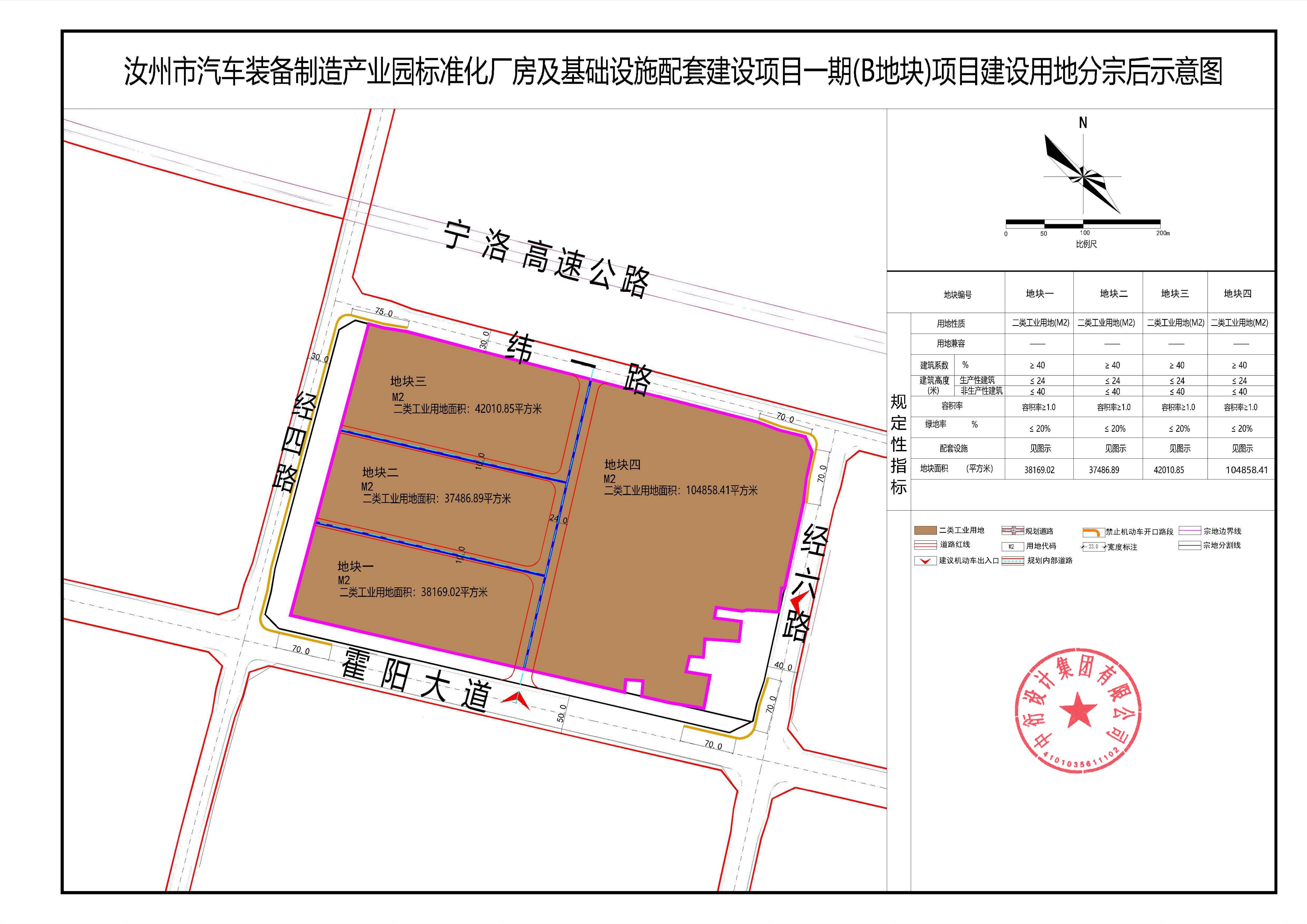 03分宗后图纸.jpg 03分宗后图纸.jpg