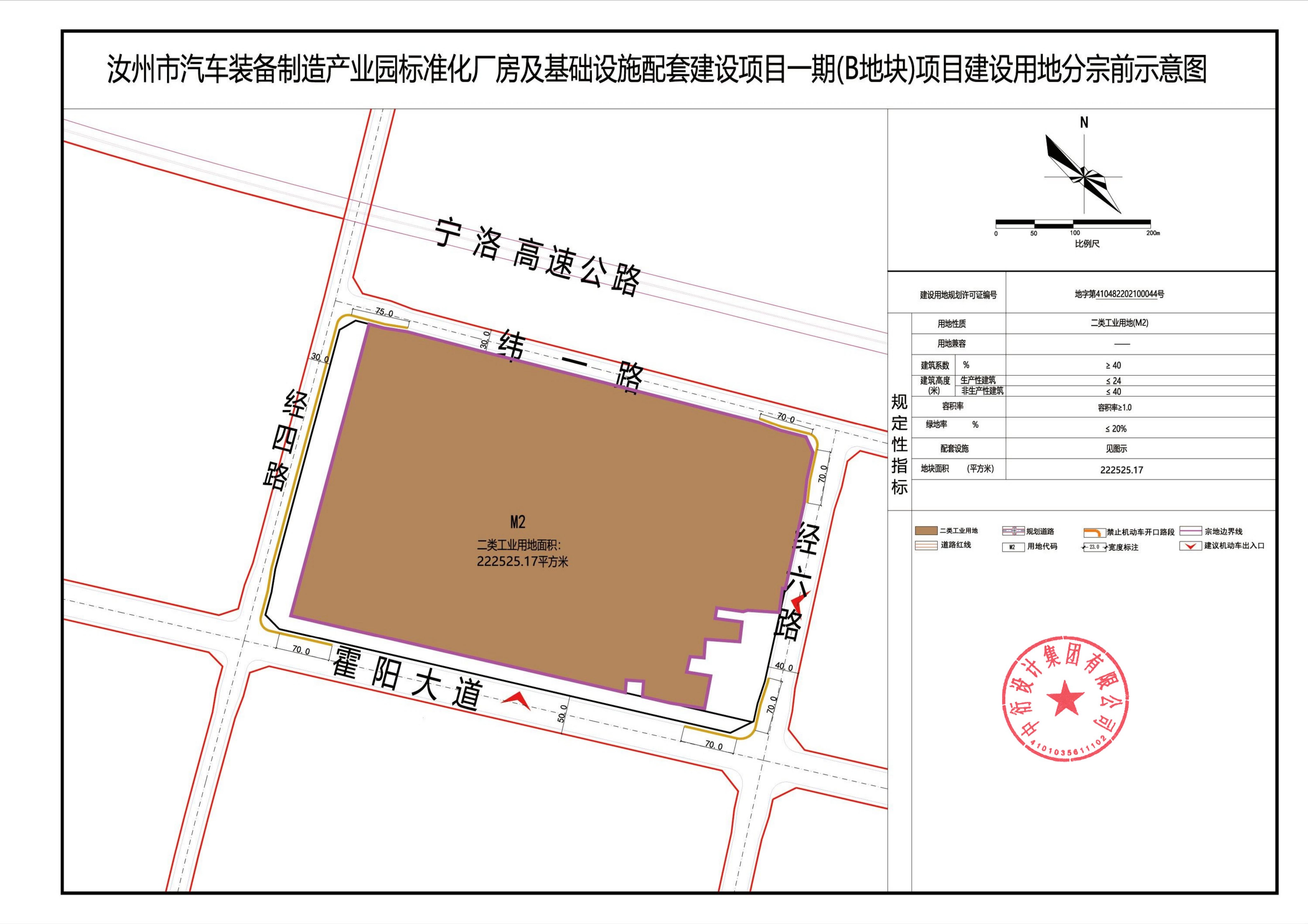 02分宗前图纸.jpg 02分宗前图纸.jpg