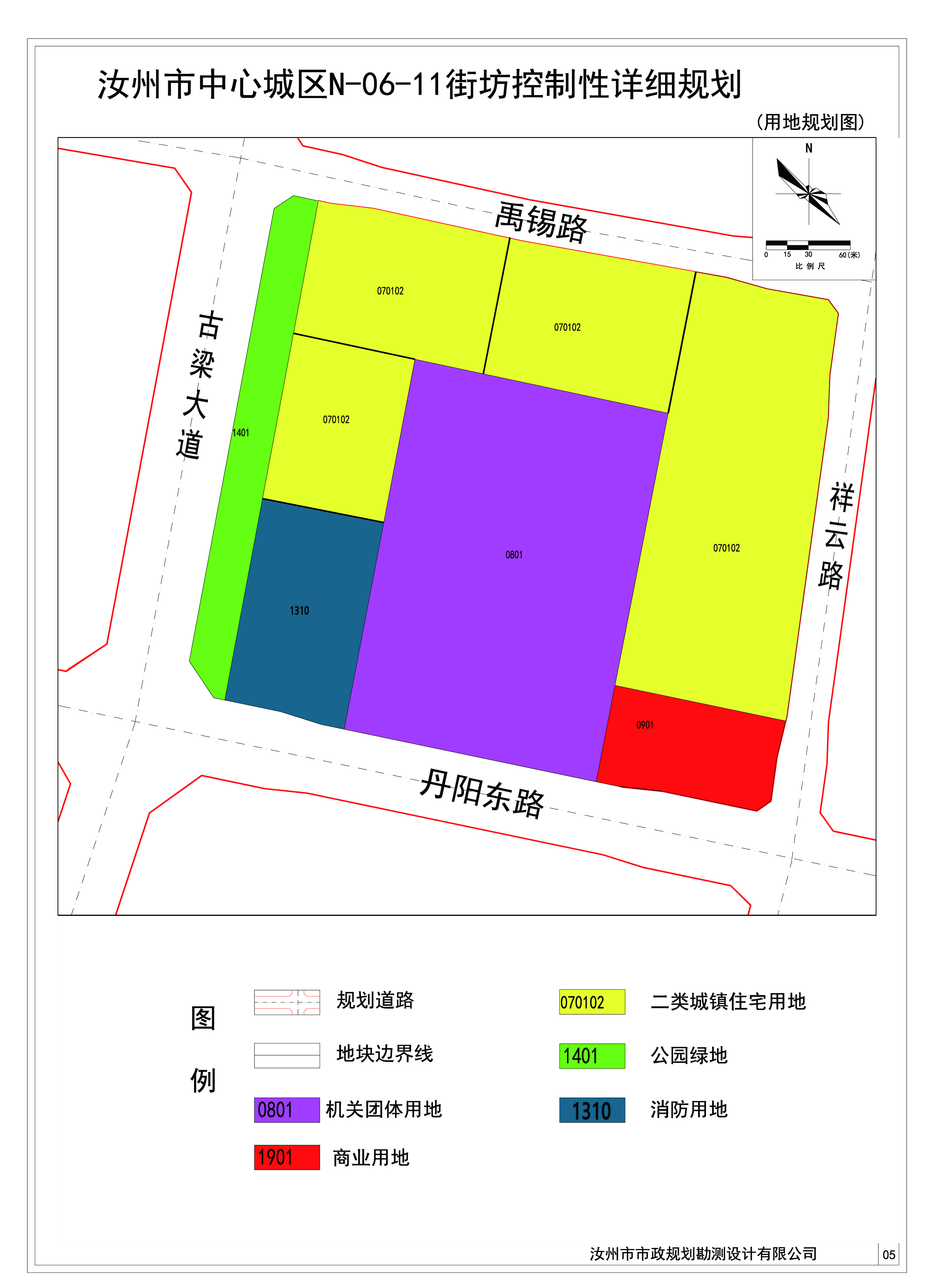 02用地规划.jpg 02用地规划.jpg