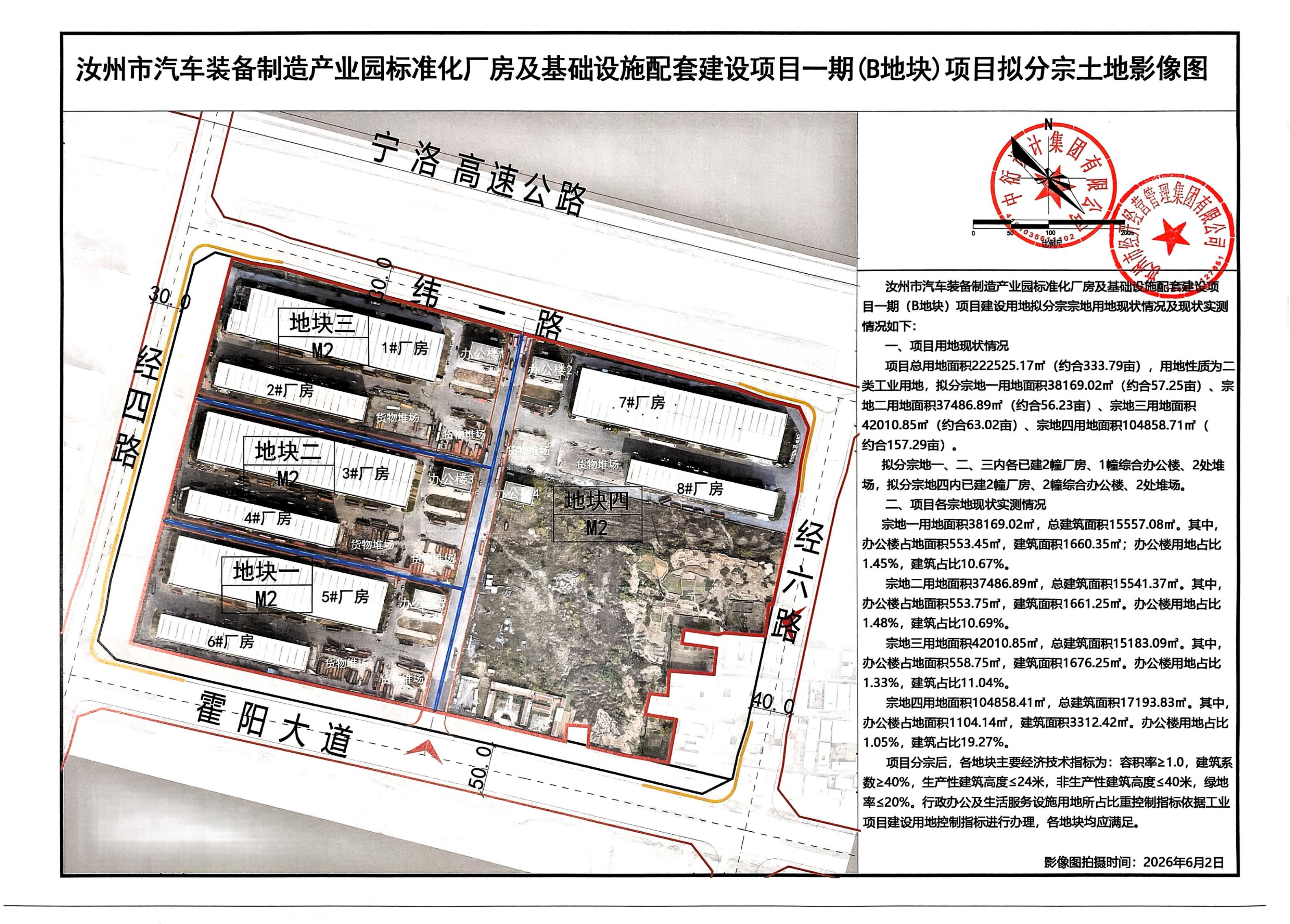 05影像图.jpg 05影像图.jpg